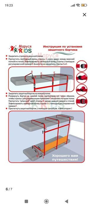 Продам манеж для поезда, новый
