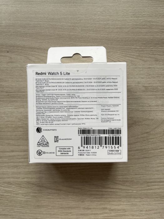 Подам электронные часы xiaomi