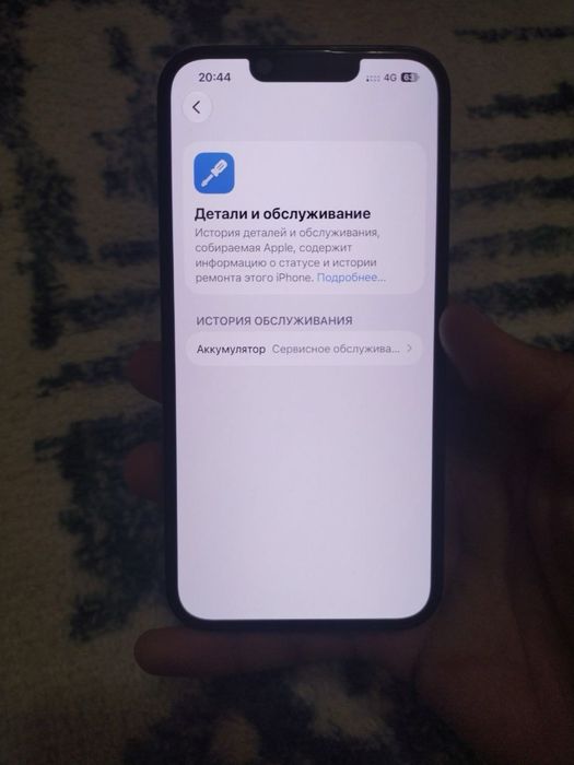 Обмен Айфон 14 128/6 Гб