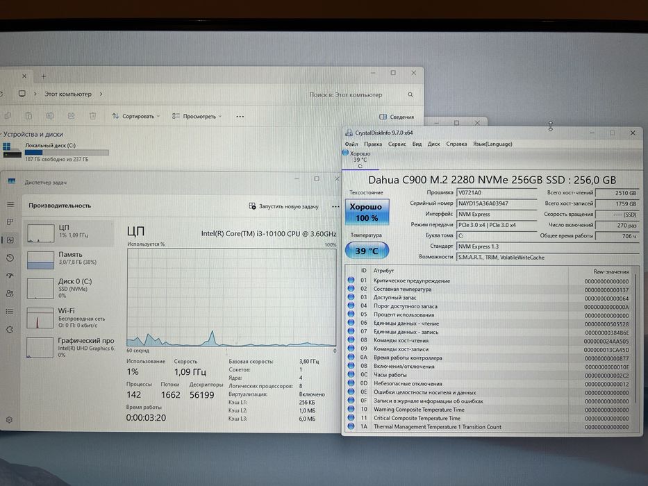 Моноблок i3-10100, 8gb, 256gb nvme, 24 диагональ