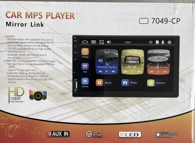 Мултимедия за кола