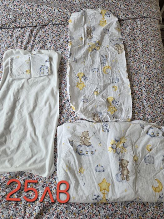 Комплект чаршафи за количка