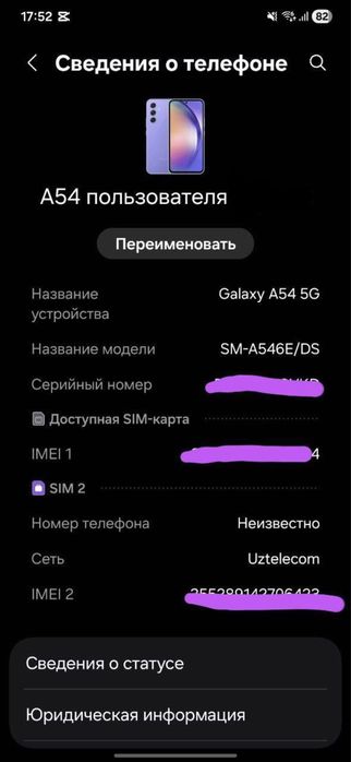 Samsung A54 5G 128GB
