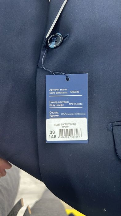 Продам школьную форму для НИШ