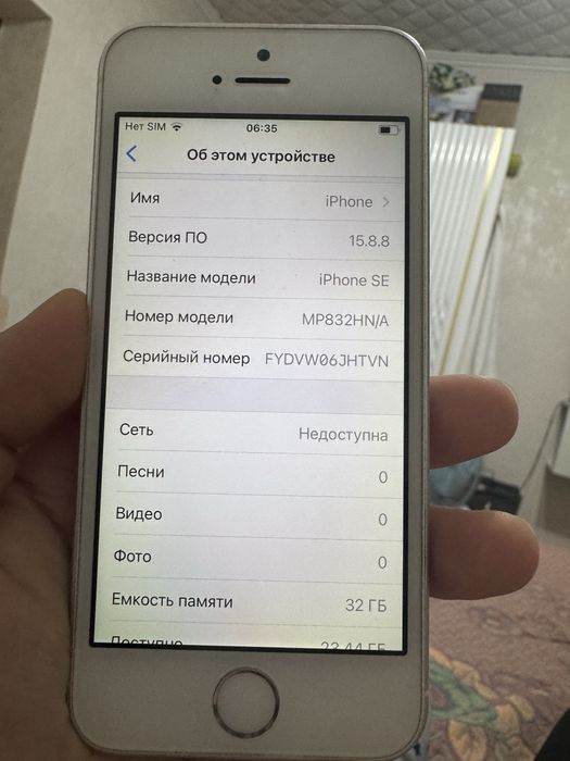 Продам Iphone SE 32 Гб