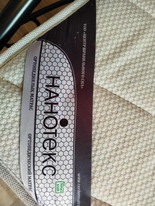 Кровать+ ортопедический матрас продам