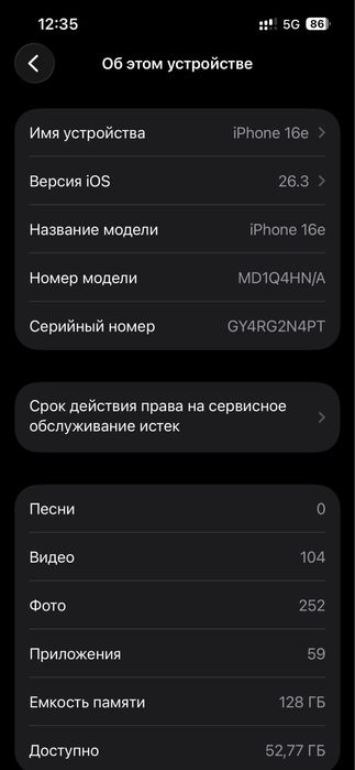 Iphone 16e 128 gb