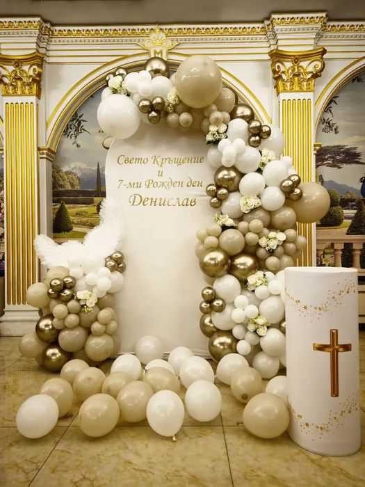 Украса с балони за град София