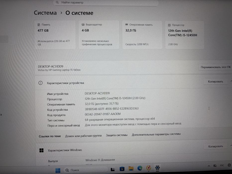hp victus, игровой ноутбук