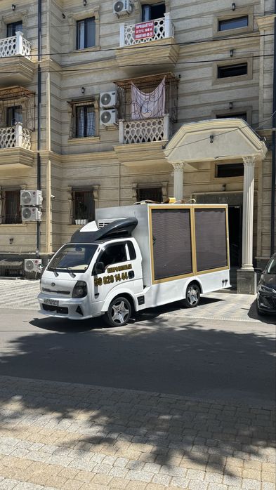 Сарпо Мошина ва Сарпо сандикла бирга битирамиза хохлаган вилояатгаяам