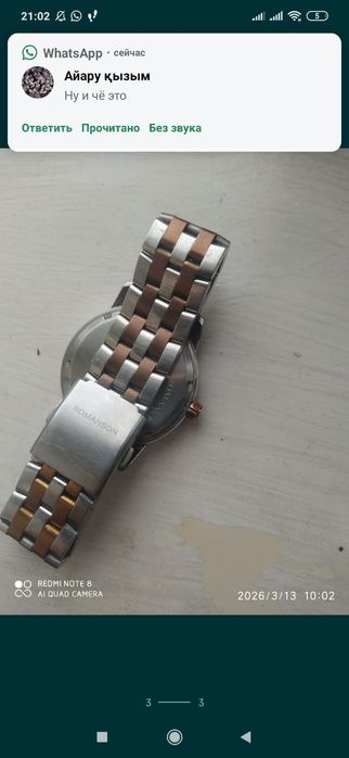 Продам часы фирмы Romanson