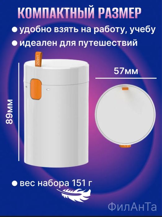 Набор 20в1  для чистки наушников,телефона,ноутбуков