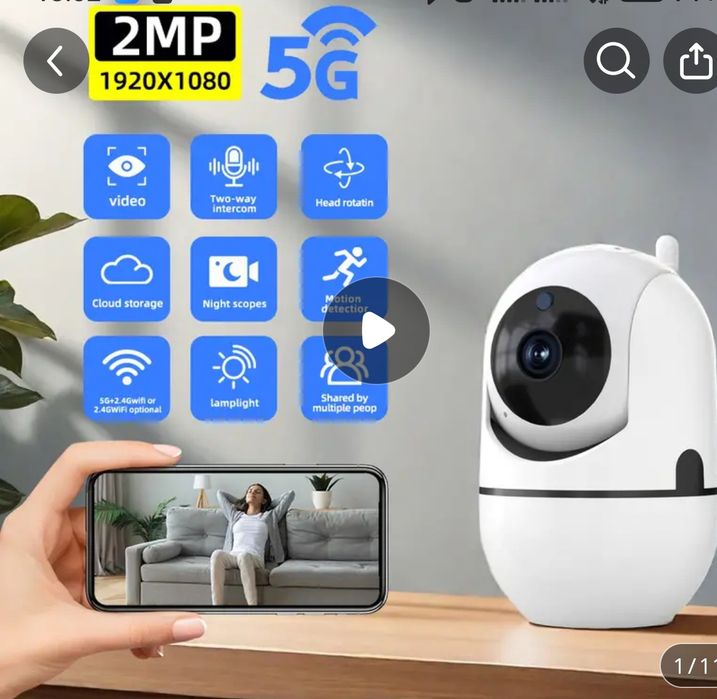 Бебефон безжичен 360 градуса нощен режим и звук