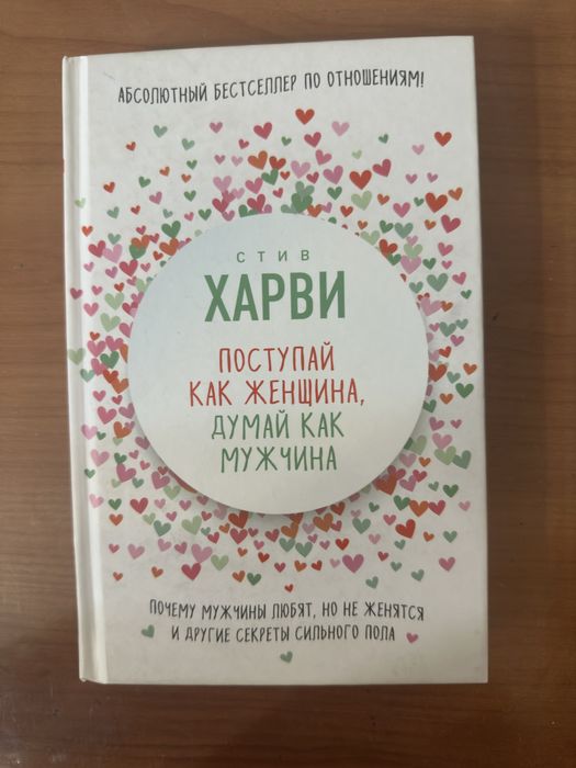 Книги по 1000тг