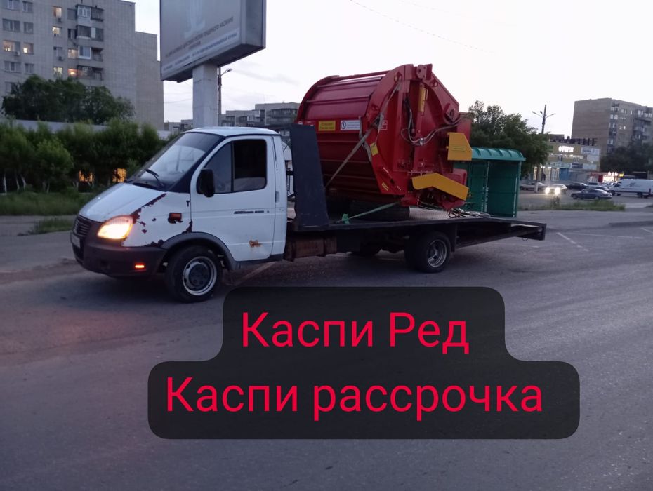 Эвакуатор Астана