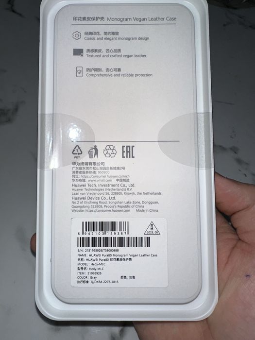 Оригинальный чехол для huawei pura 80