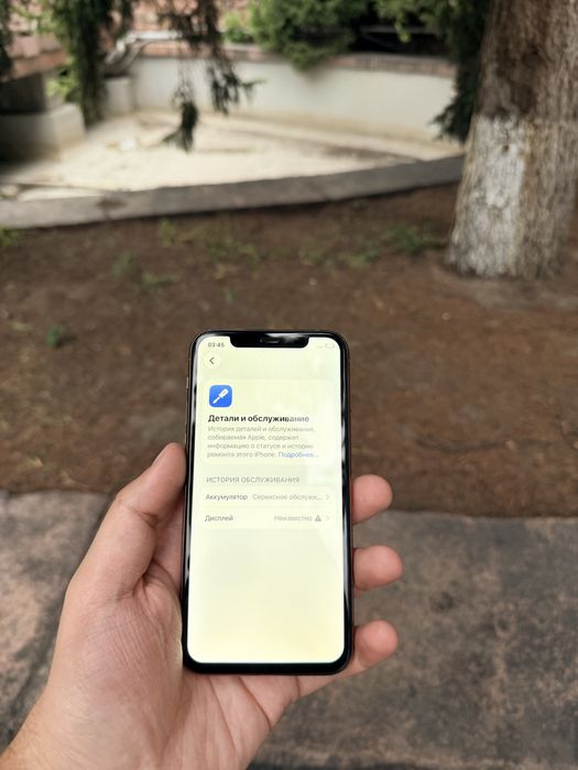 IPhone 11/Pro 64Gb - В хорошем состоянии