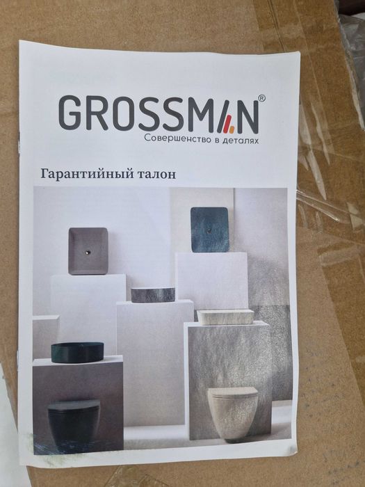 Продам раковину чашу