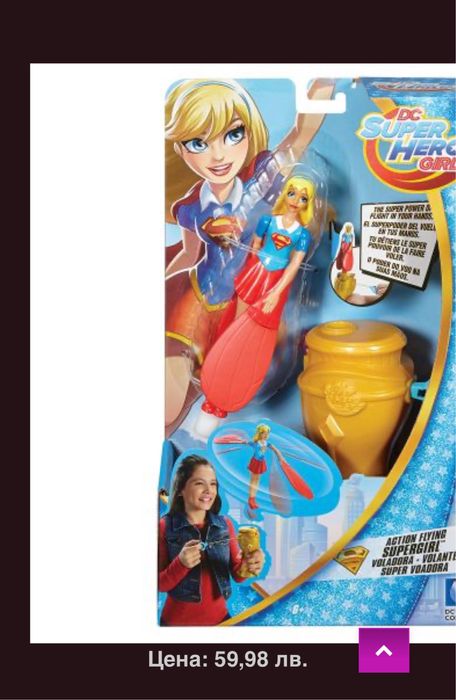 Летяща кукла DC Super hero girls и Barbie комплект с кученца