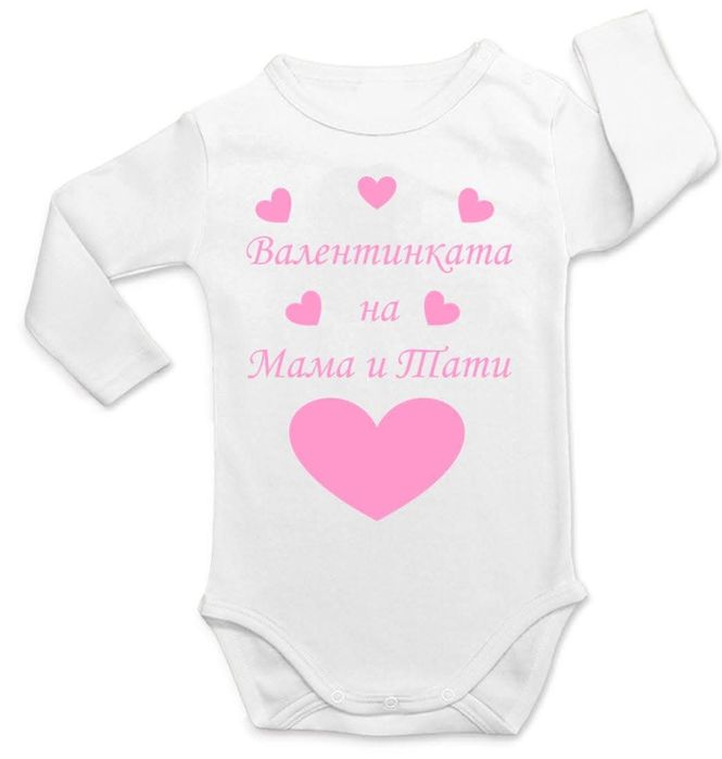 Изработка на бебешко боди или тениска за  Свети Валентин