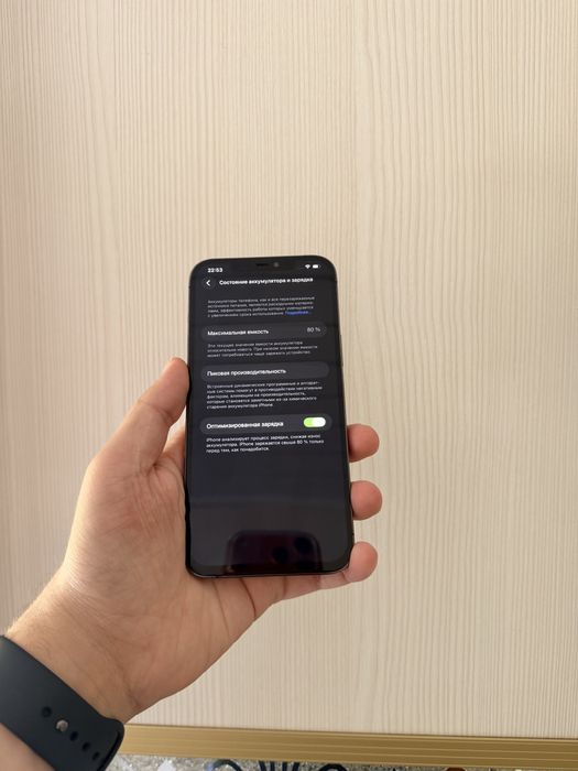 IPhone 12/Pro Max 256Gb - В хорошем состоянии