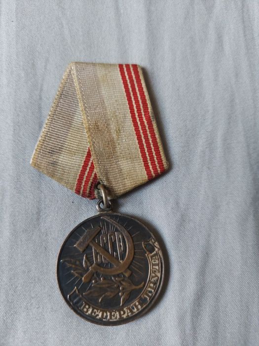 Медали разные прошлого века