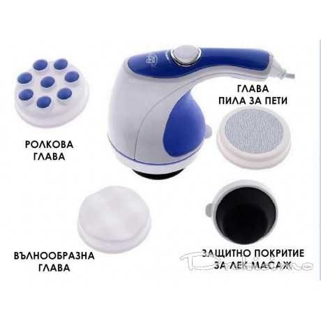 Relax Spin Tone Антицелулитен Масажор