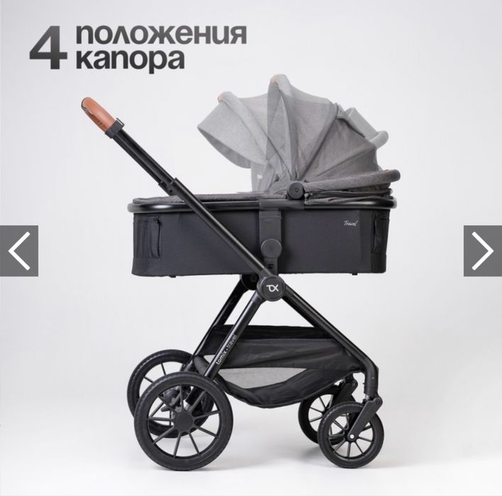 Коляска детская Tomix travel grey 2 в 1