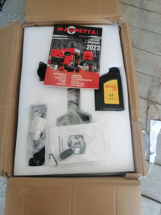 Инвенторный электрогенератор