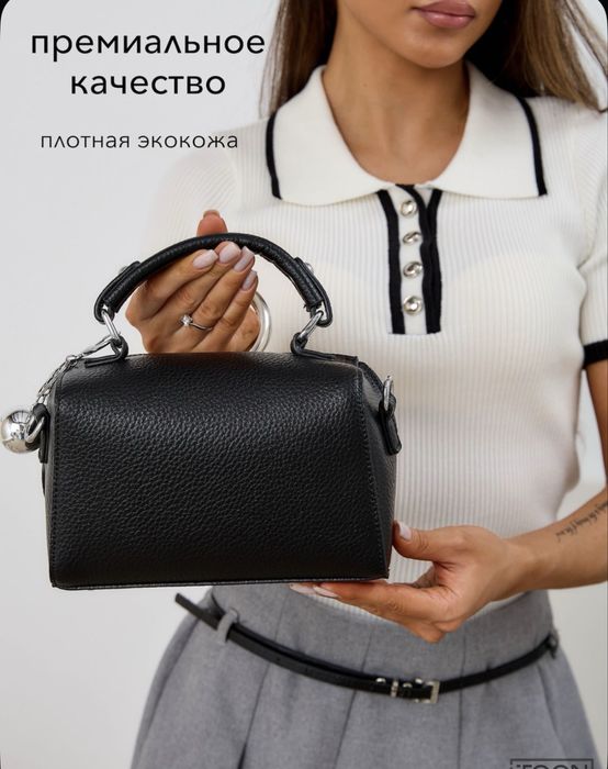 Сумка через плечо кросс боди