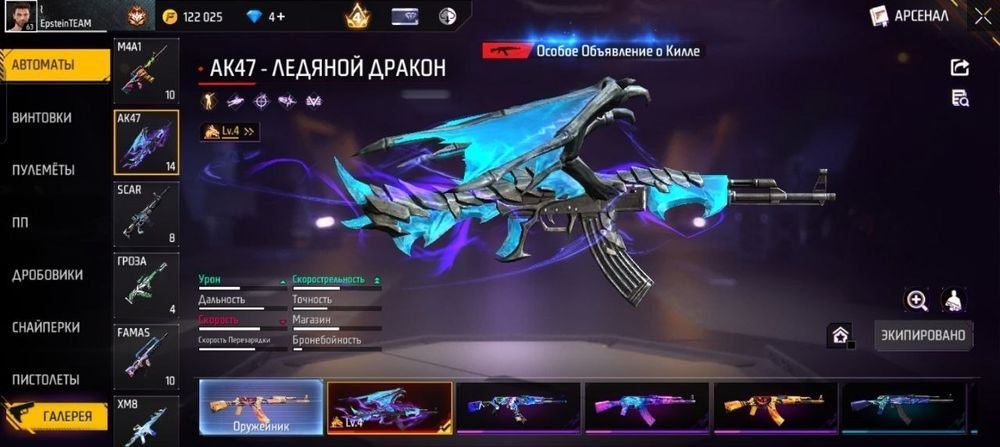 Акк хороший олд 2эво продаю ток с гарантом