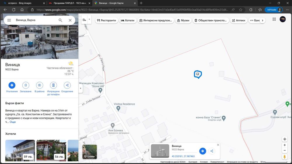 Продава се Парцел в Варна, Виница - 1023 кв.м за 146 €/кв.м - Снимка #4