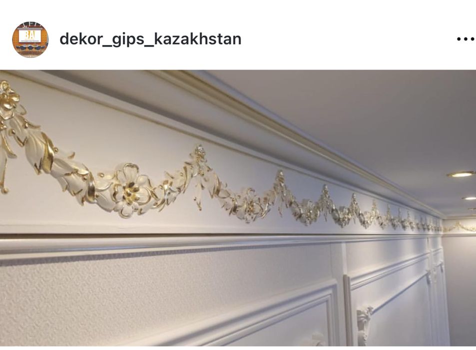 Молдинги из гипса есть разные углы