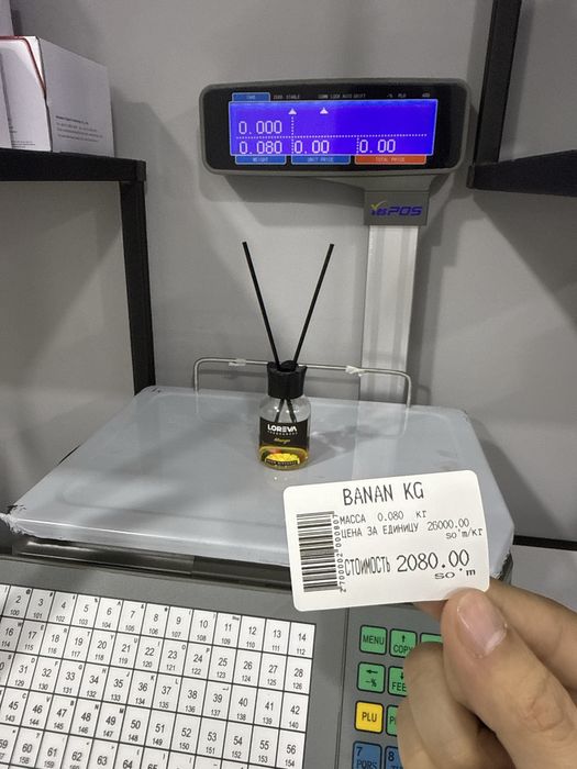 Автоматизация учёта и торговли