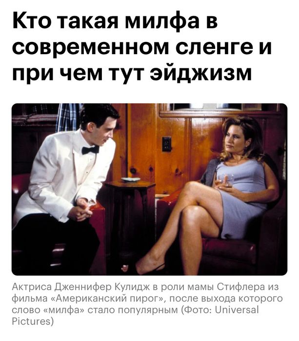 Муж на час, 24/7.