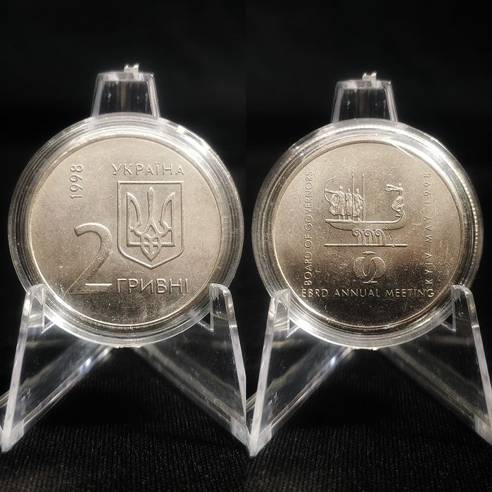 Памятная монета 2 Гривны. Cобрание Совета ЕБРР. 1998. Украина