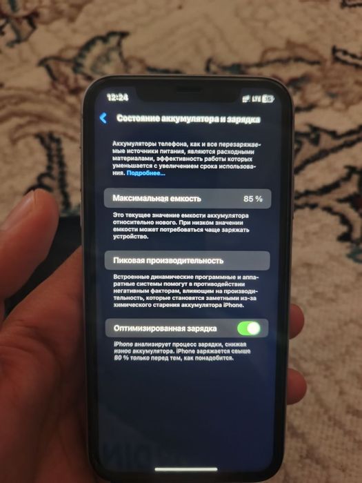 Iphone 11 Xolati Zor Yomkist 85% Randoy