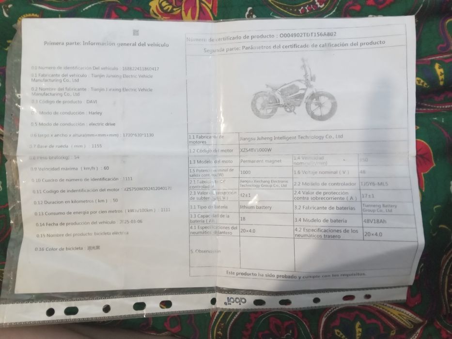 Продам электровелосипед
