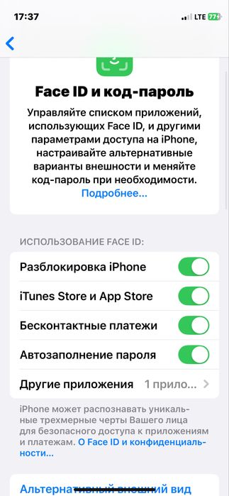 iPhone 12 mini sotiladi