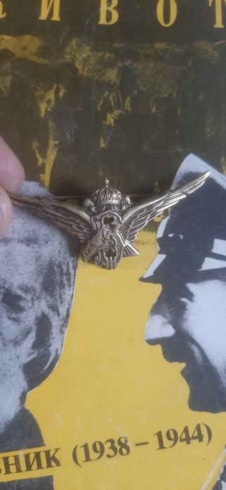 Вензел на летците от Царство България