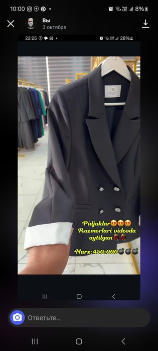 Turkiya firmenniy pidjaki