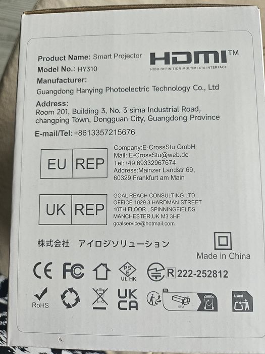 Смарт проектор WAGO HY310 – HDMI, USB, дистанционно