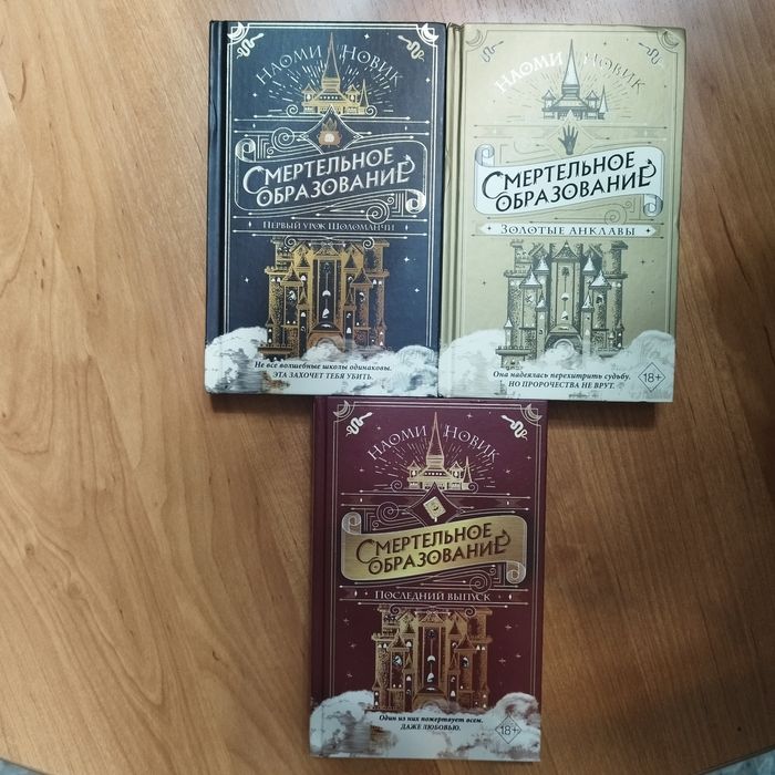 Книги в хорошем состоянии.