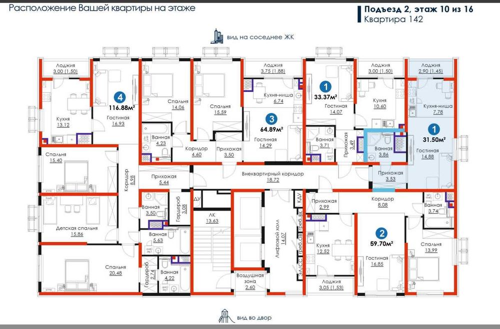 ZAMON 3-1 | 1 xonali | 31m² | Start savdo | Arzon narx | NRG-BI • kw89