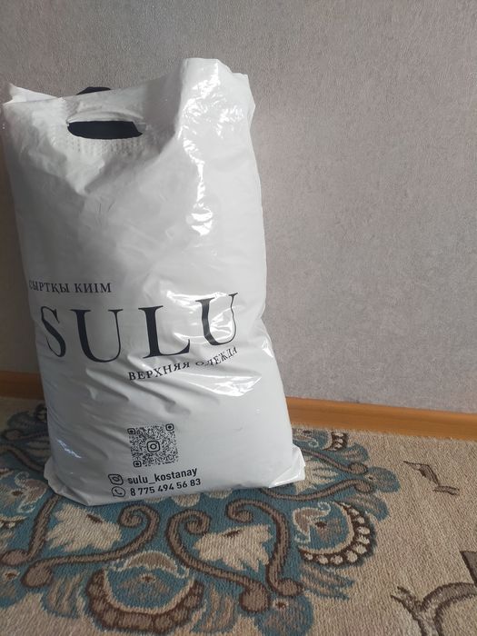 Пакет вещей на девушку+обувь