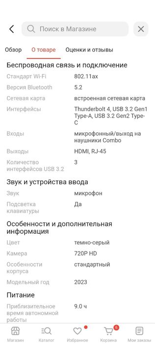 Продам ноутбук Asus