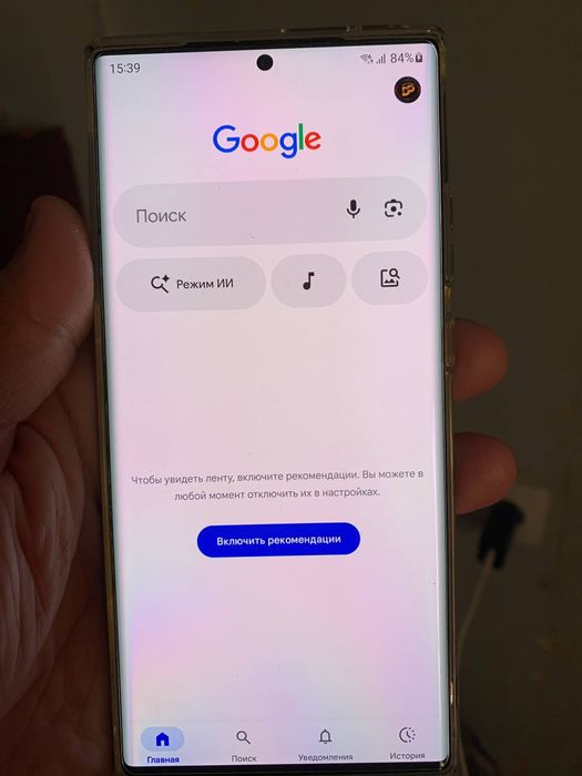 Самсунг нот 20 ультра