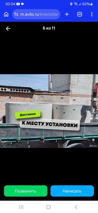 Септик под ключ кольца жби