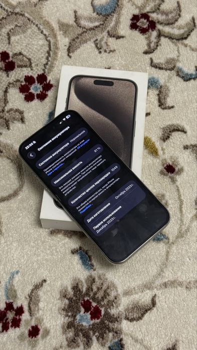 Айфон 15 про 256 гб