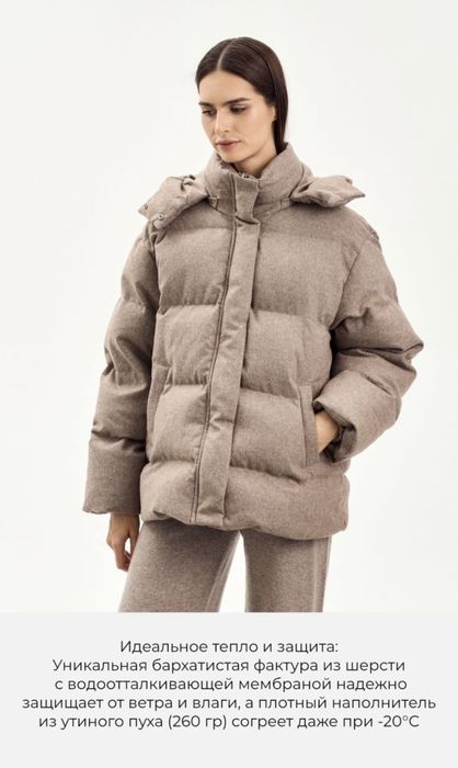 Продам коричневый пуховик